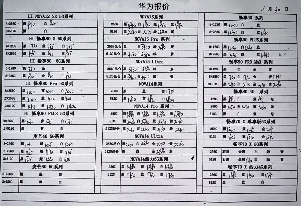 微信图片_20260530193621.jpg