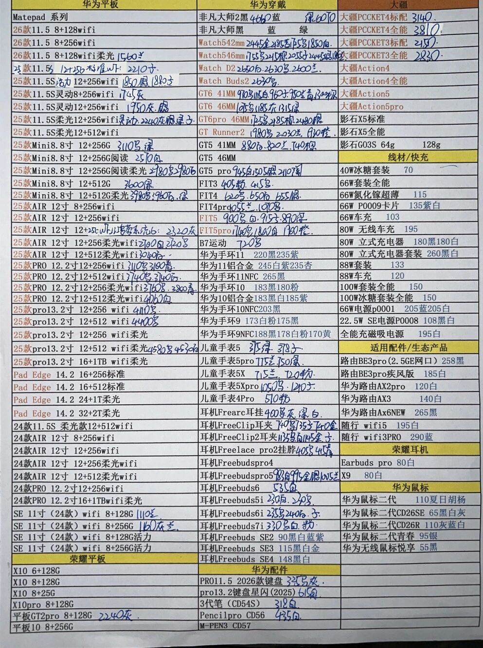 微信图片_20260530193634.jpg