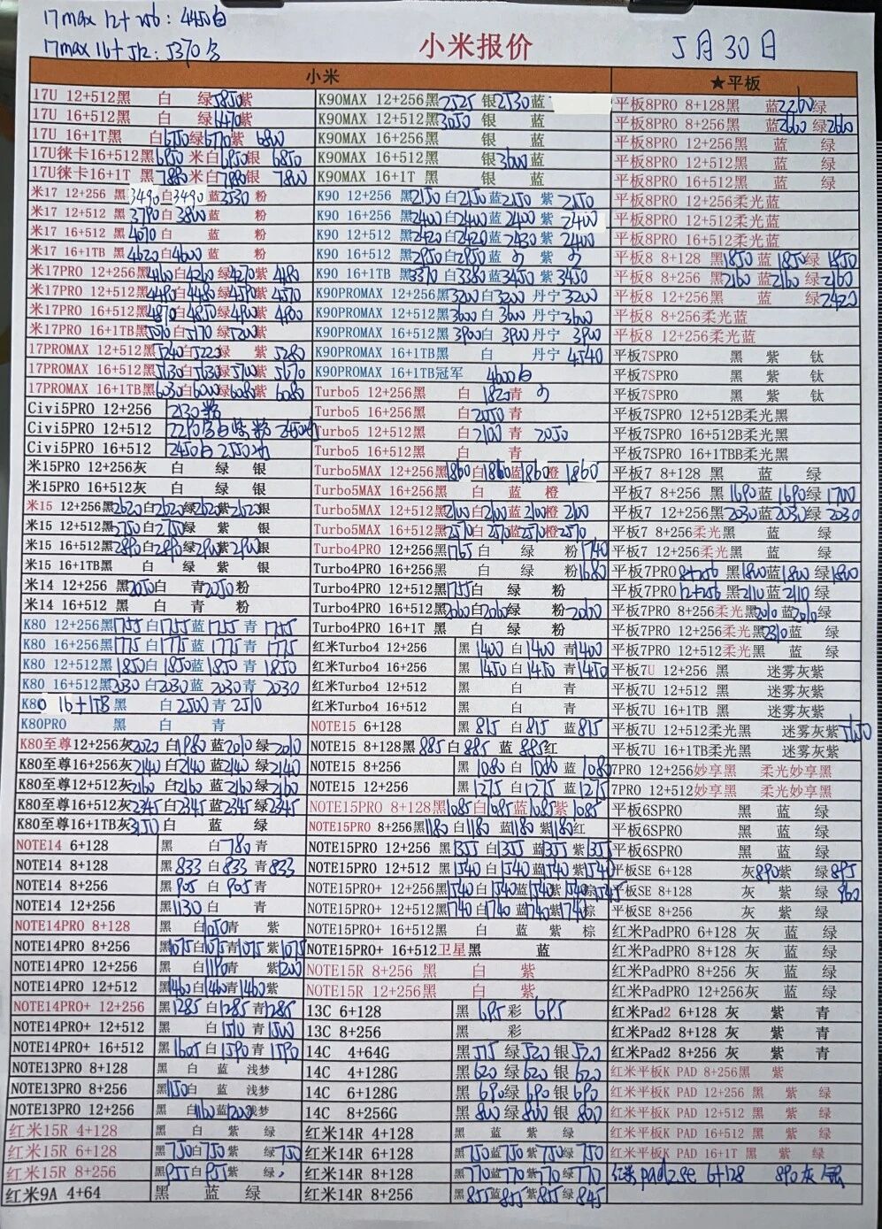 微信图片_20260530193638.jpg
