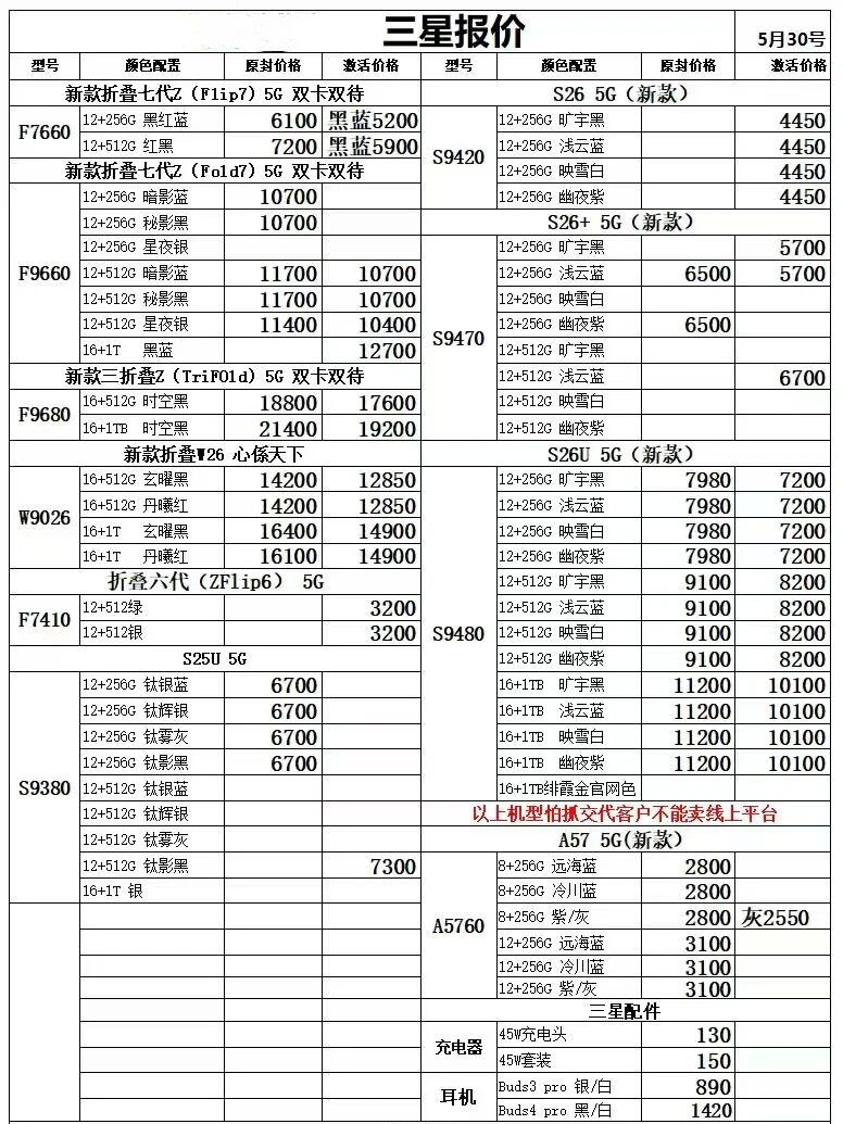 微信图片_20260530193650.jpg