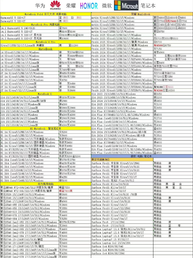 1780141106(1).png