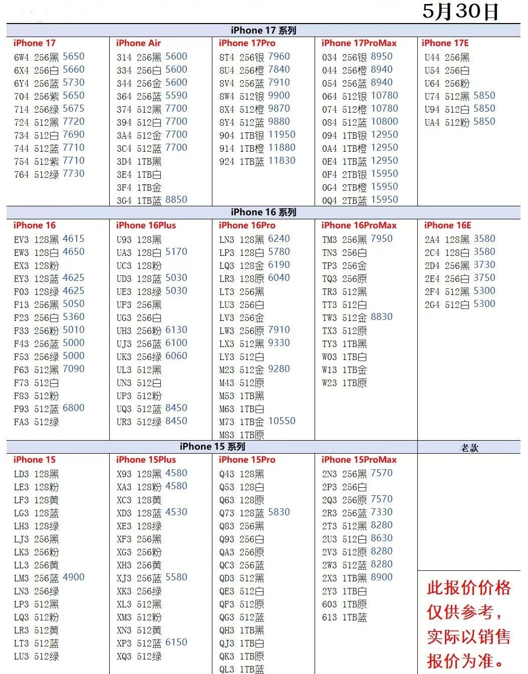 微信图片_20260530193958.jpg