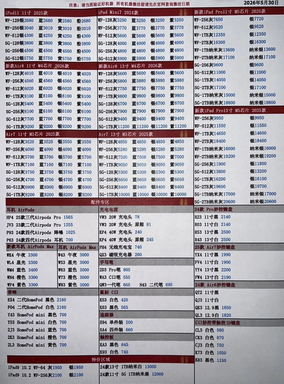 微信图片_20260530194004.jpg