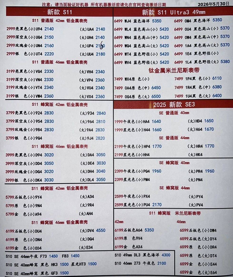 微信图片_20260530194011.jpg