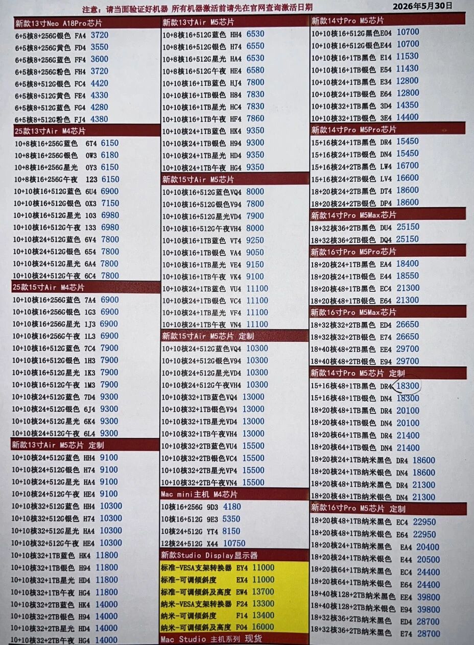 微信图片_20260530194008.jpg