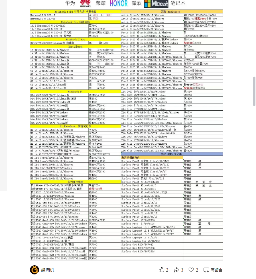 1780317269(1).png