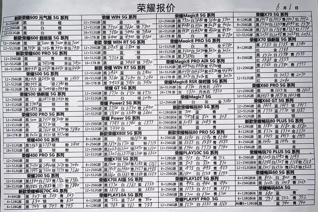 微信图片_20260601203311.jpg