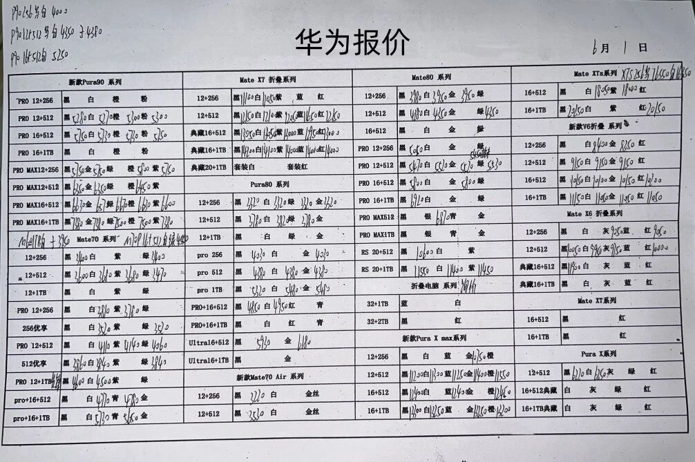 微信图片_20260601203301.jpg