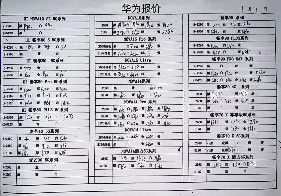 微信图片_20260601203307.jpg