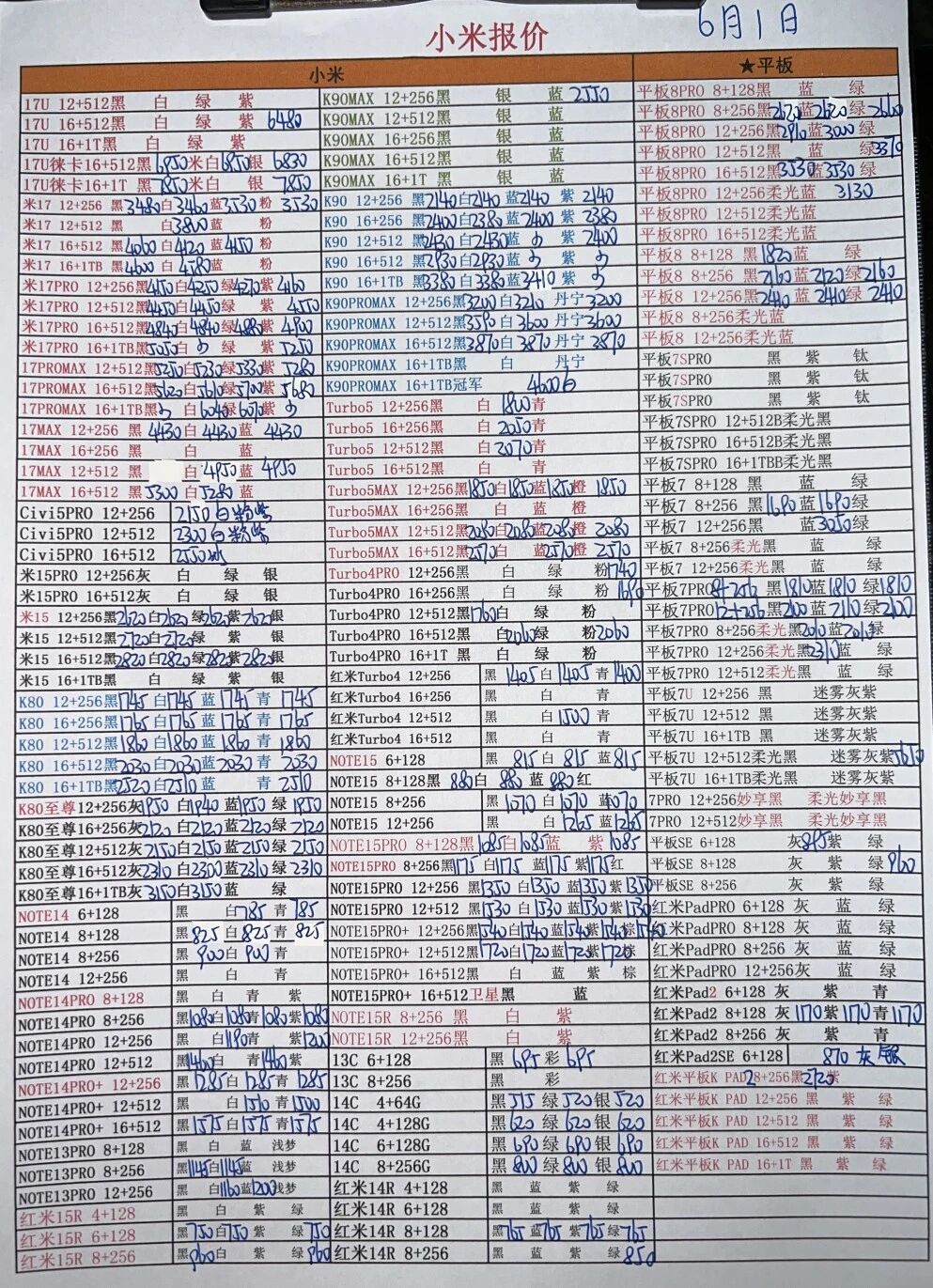 微信图片_20260601203322.jpg