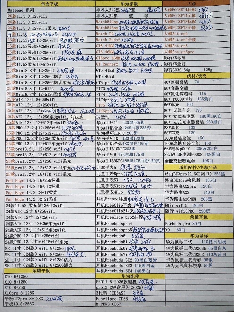 微信图片_20260601203318.jpg
