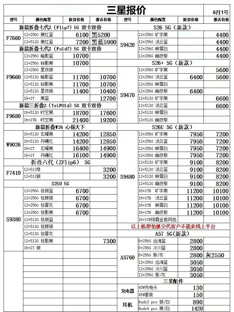 微信图片_20260601203334.jpg