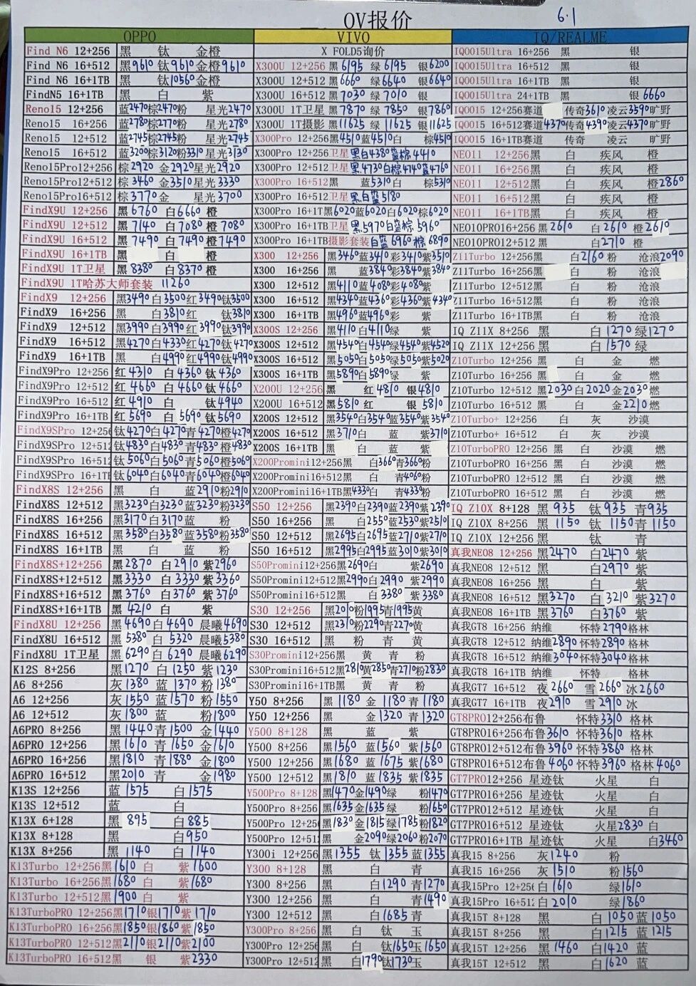 微信图片_20260601203330.jpg