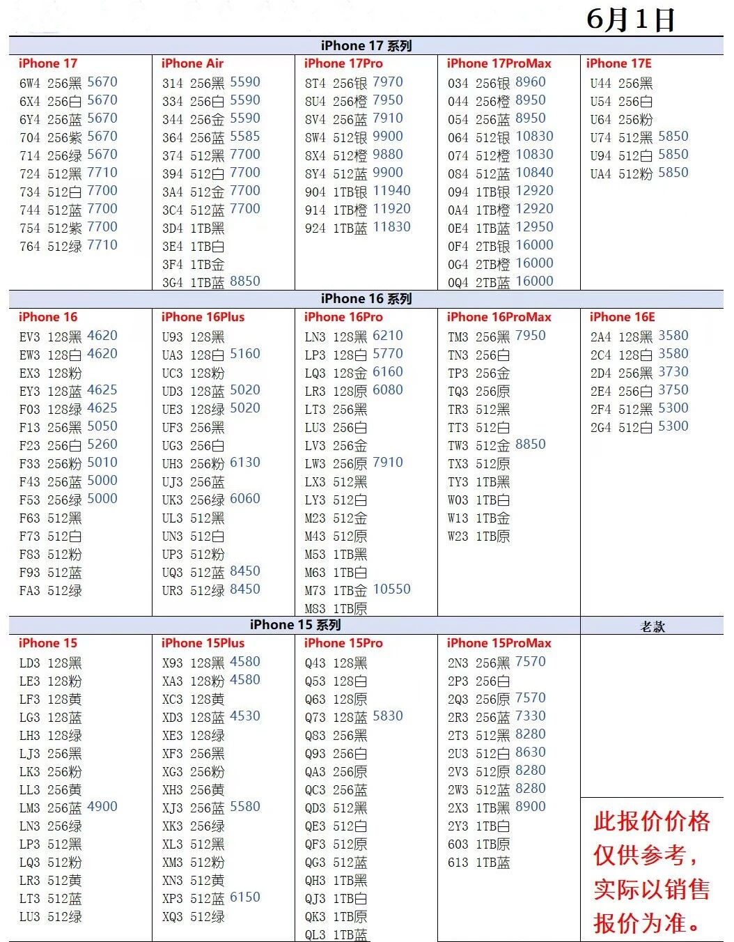 微信图片_20260601203542.jpg
