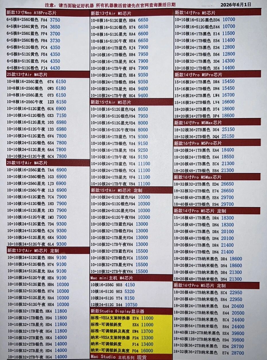 微信图片_20260601203555.jpg