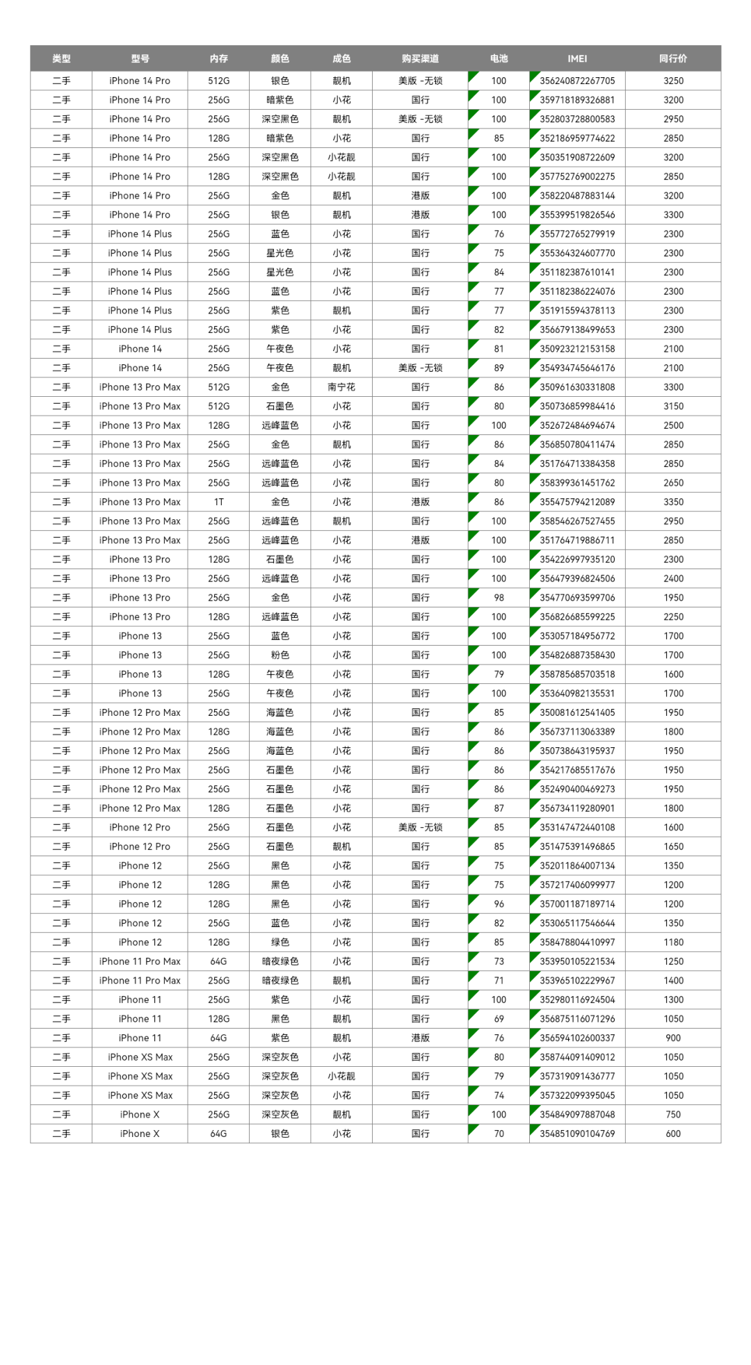微信图片_20260601204129.png