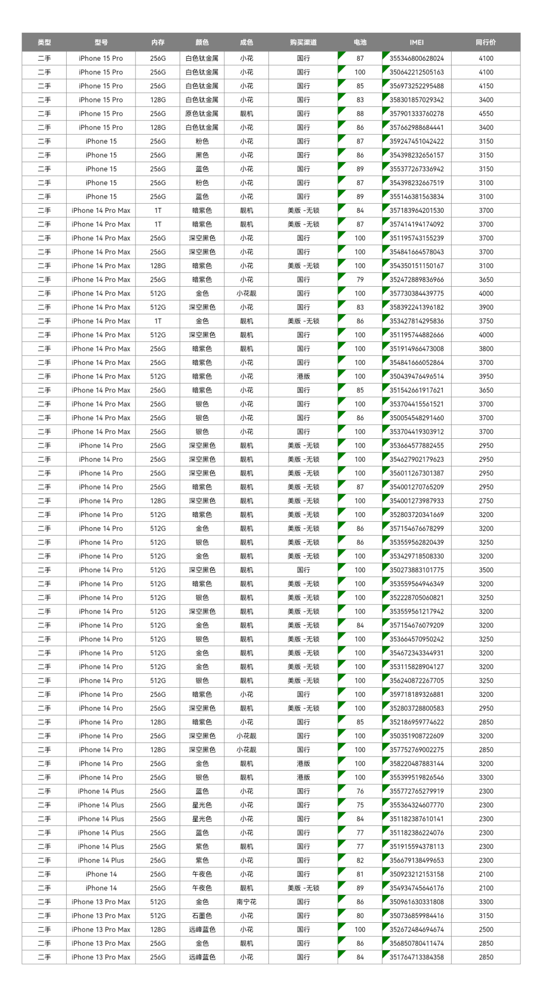 微信图片_20260601204135.png