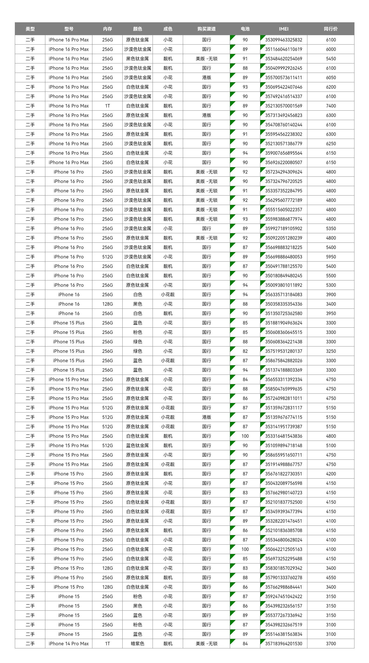 微信图片_20260601204138.png