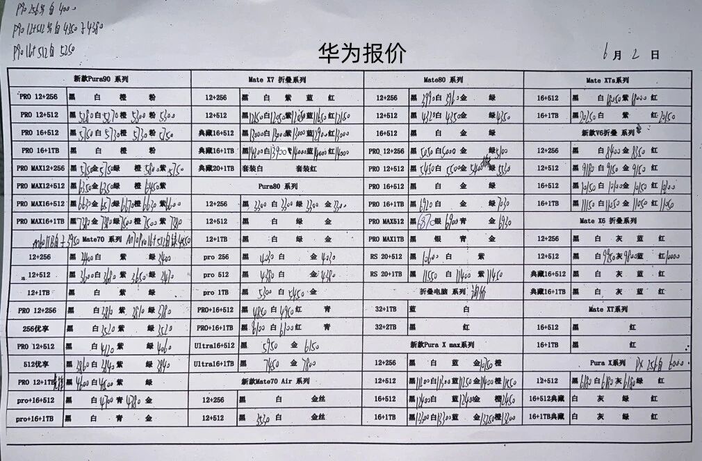 微信图片_20260602172841.jpg