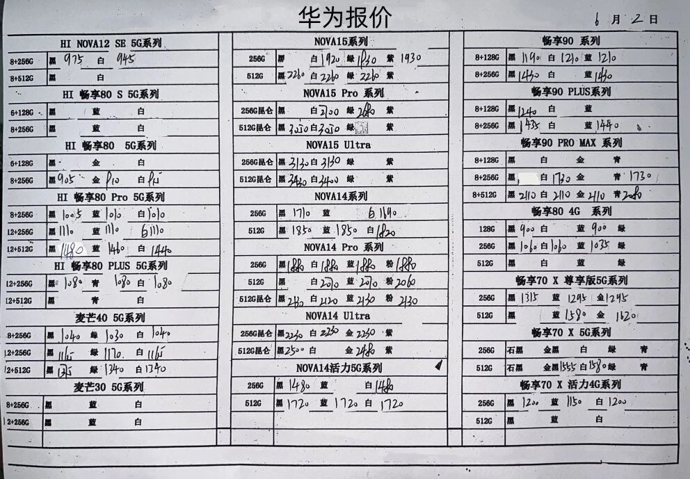 微信图片_20260602172846.jpg