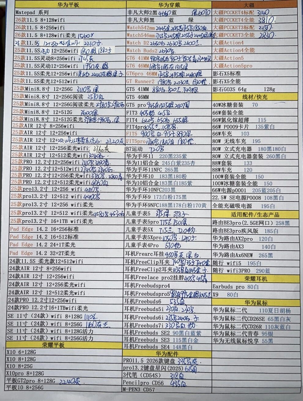 微信图片_20260602172855.jpg
