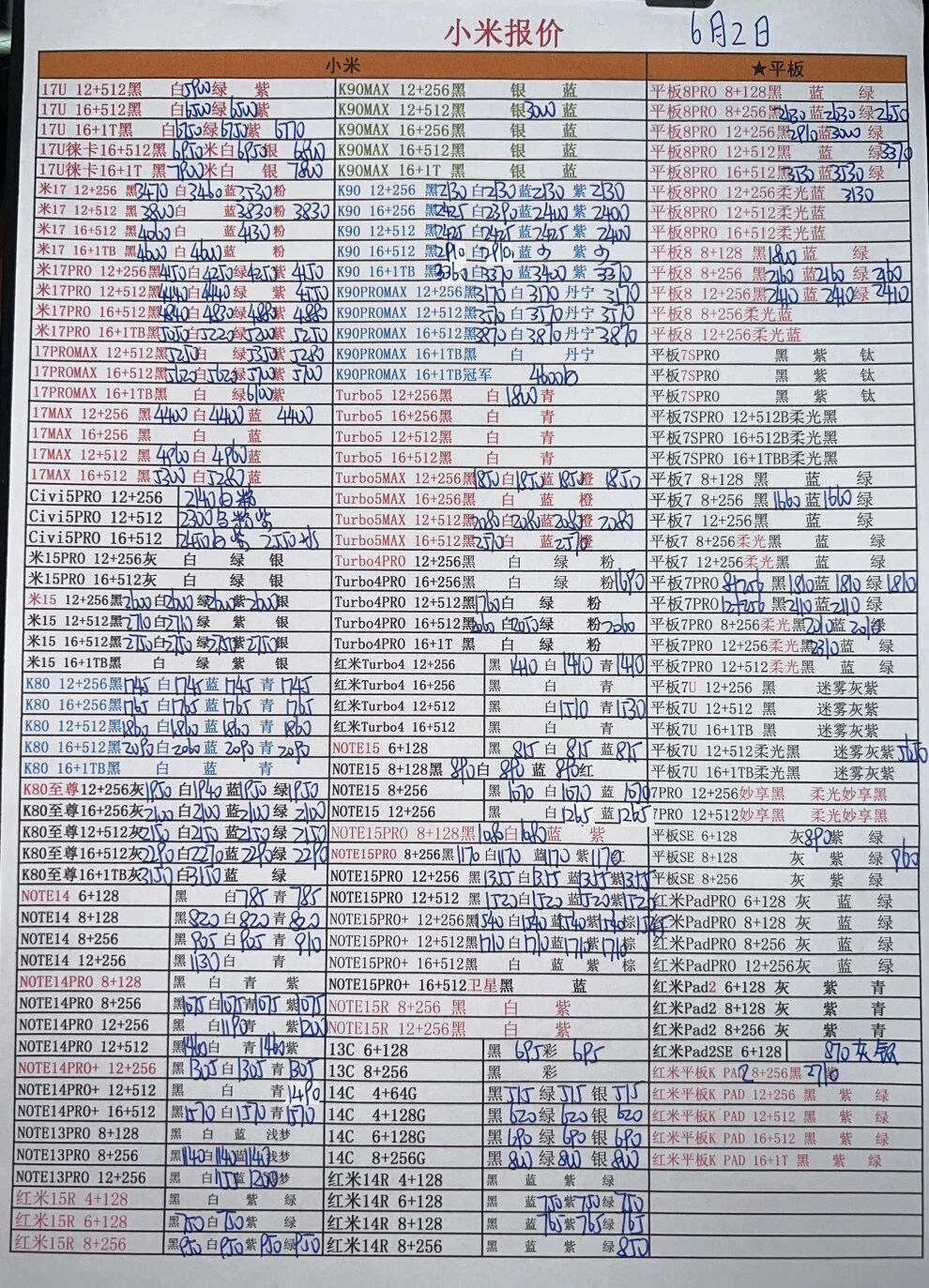 微信图片_20260602172859.jpg