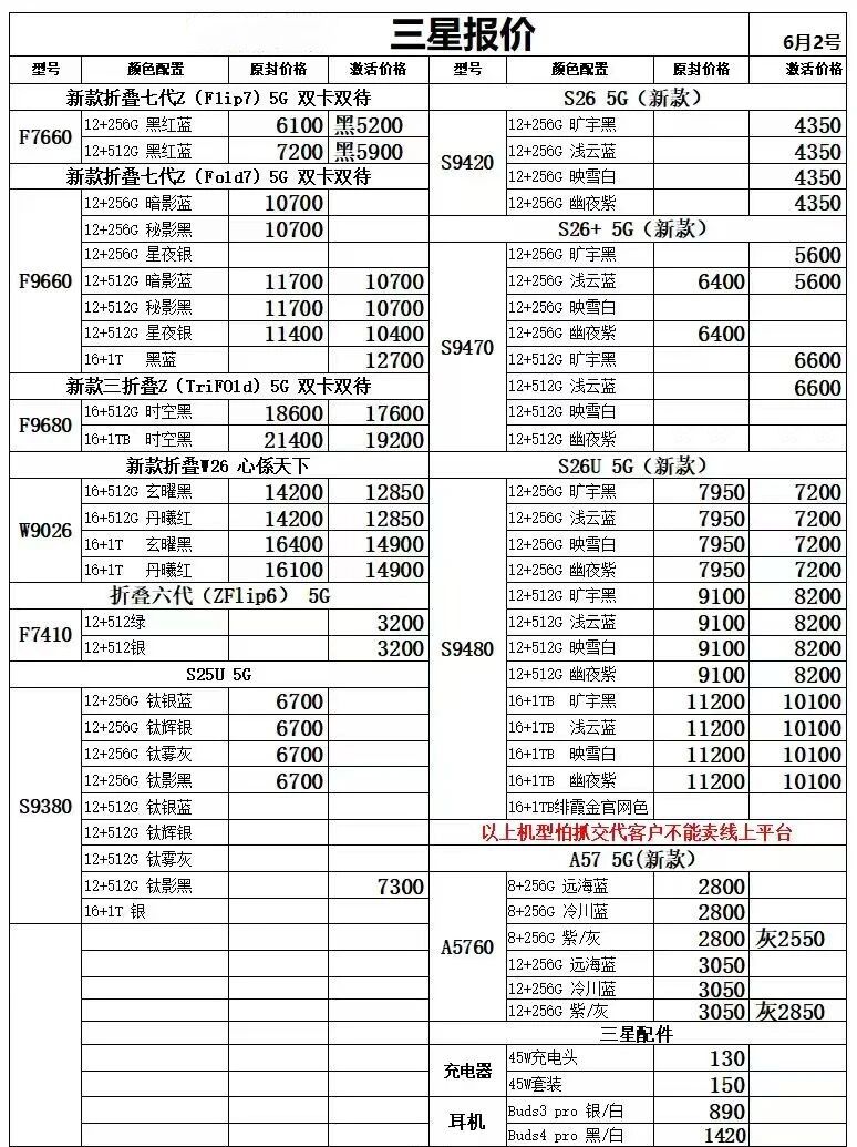 微信图片_20260602172910.jpg