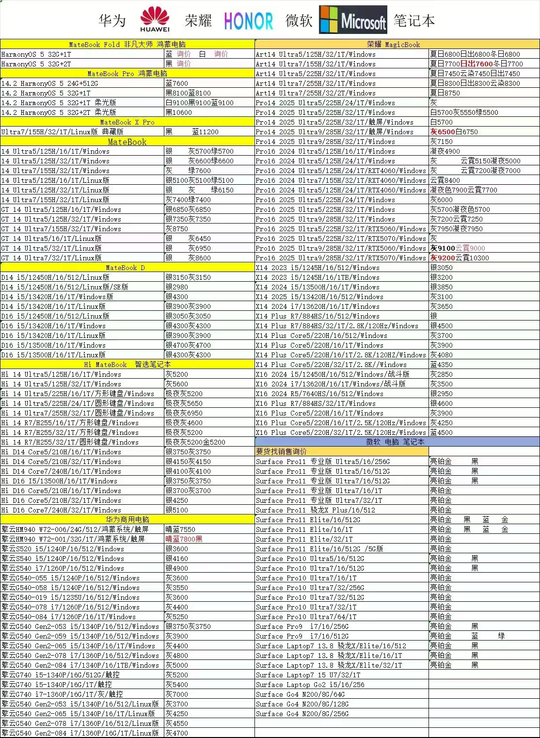 微信图片_20260602173007.jpg