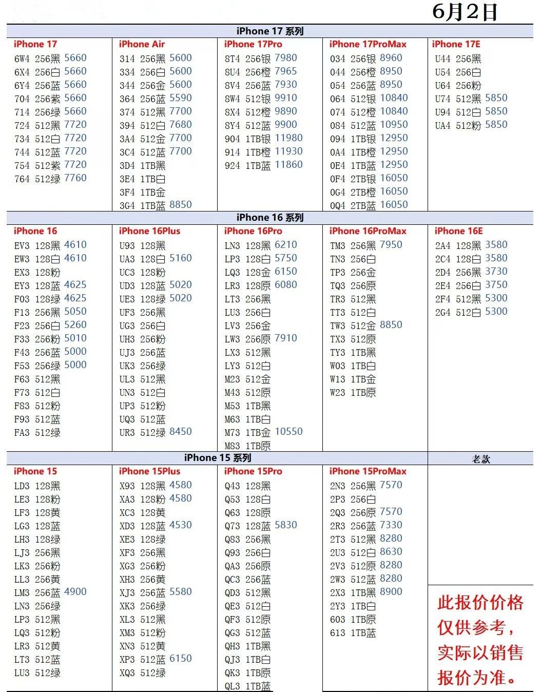 微信图片_20260602173052.jpg