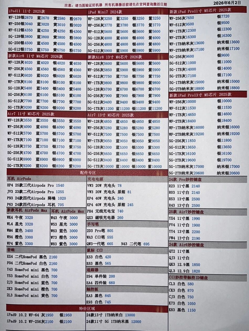 微信图片_20260602173121.jpg