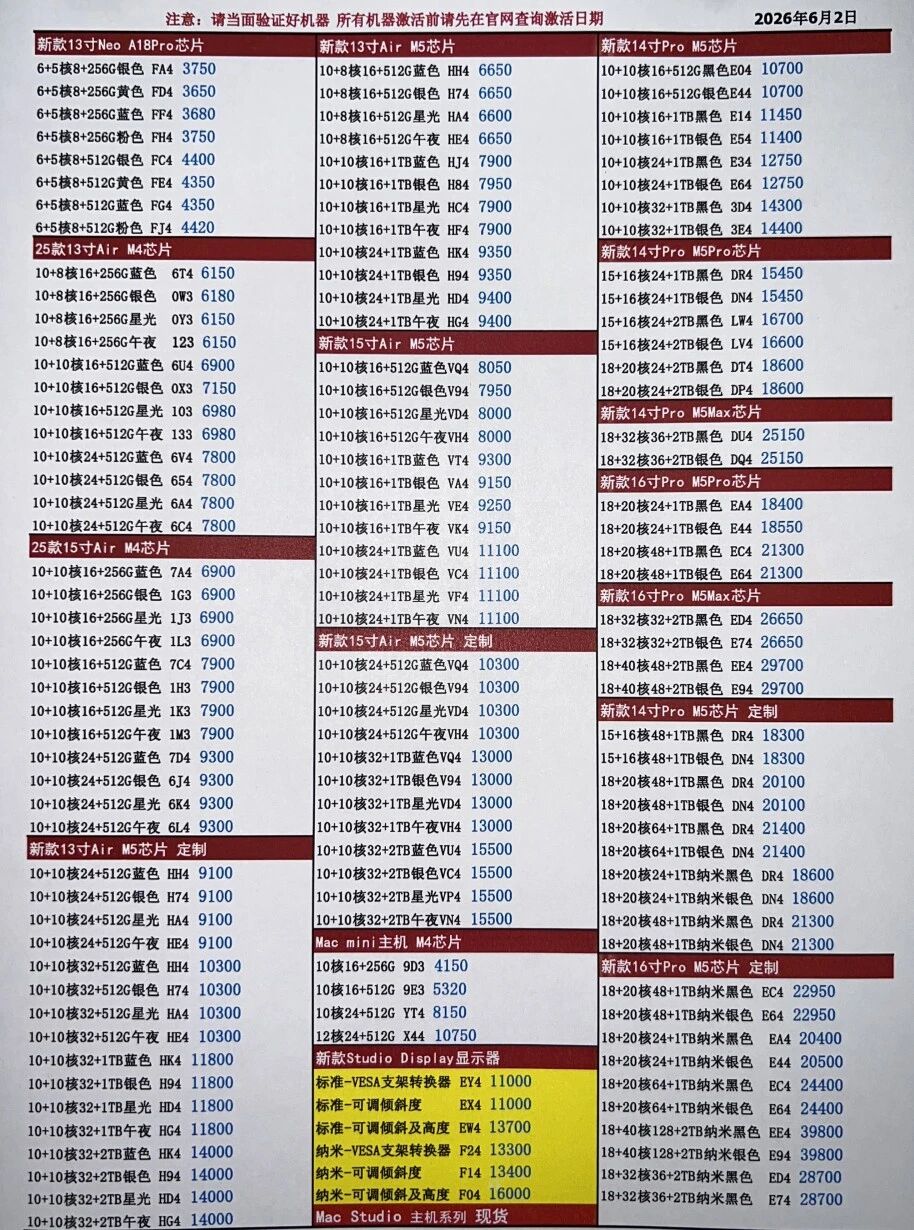 微信图片_20260602173125.jpg