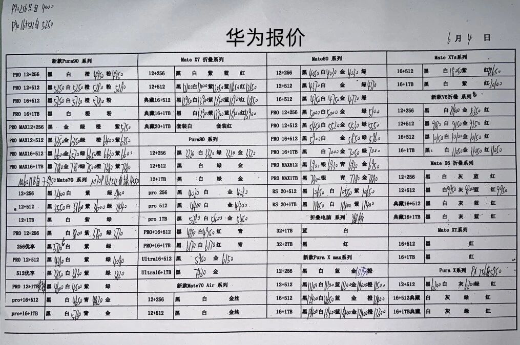 微信图片_20260604172705.jpg