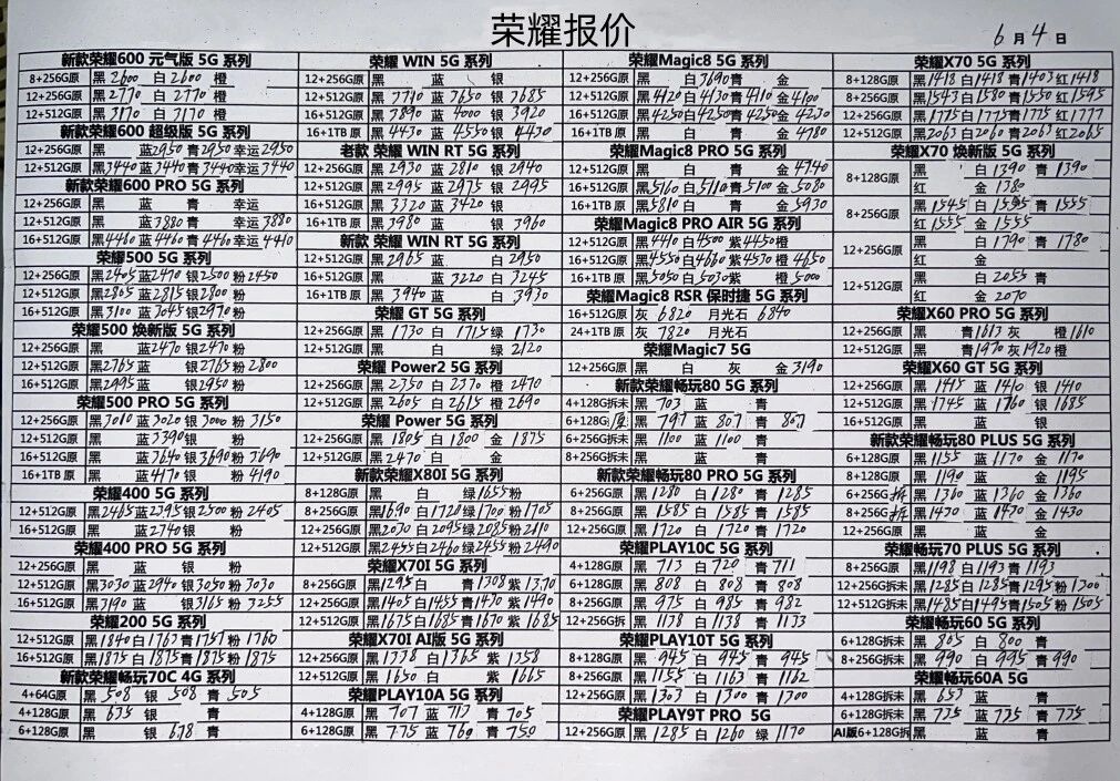 微信图片_20260604172714.jpg