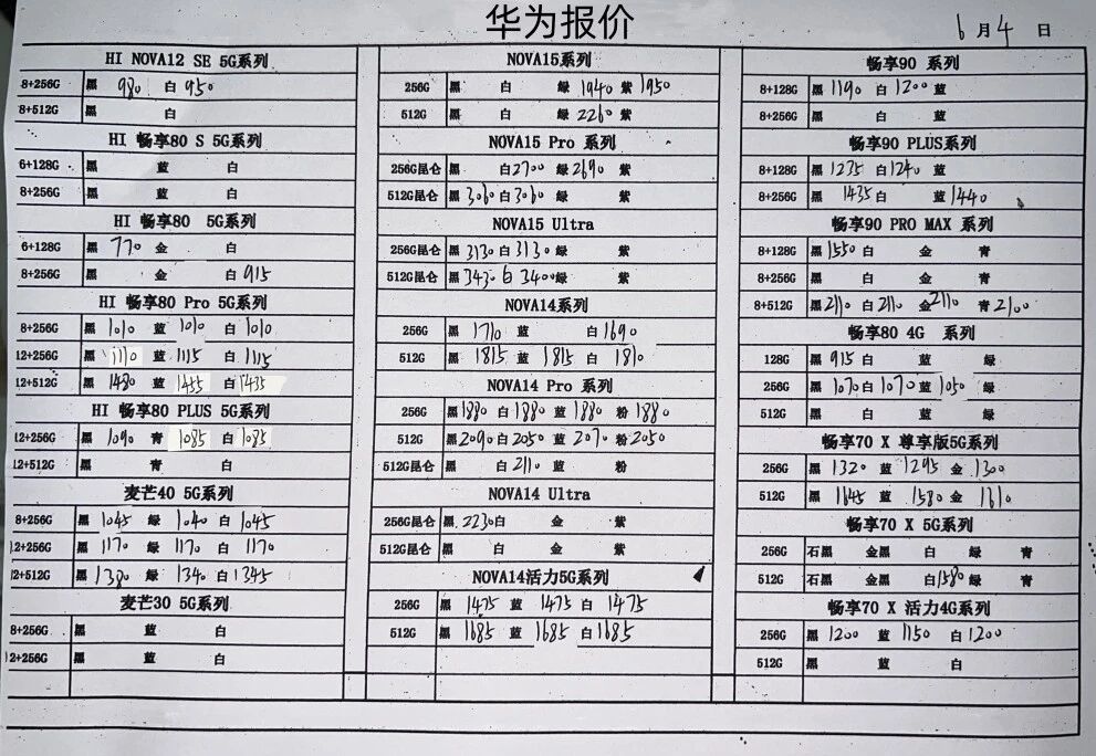 微信图片_20260604172711.jpg
