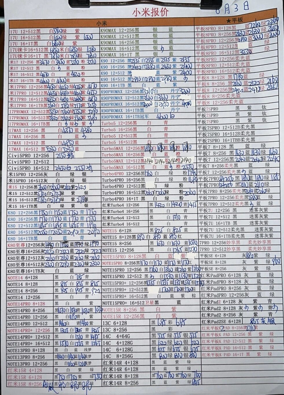 微信图片_20260604172721.jpg