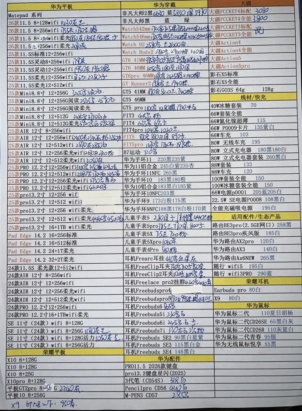 微信图片_20260604172718.jpg