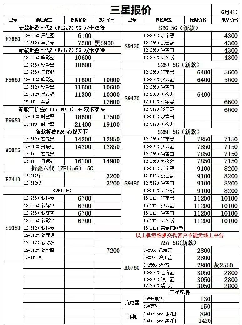 微信图片_20260604172732.jpg