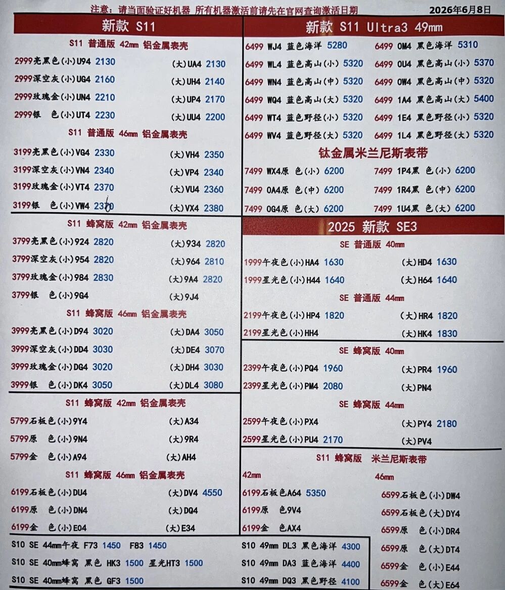 微信图片_20260609074419.jpg