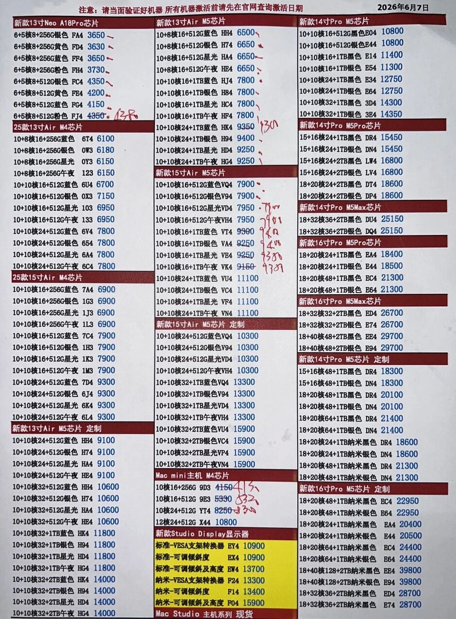微信图片_20260609074416.jpg