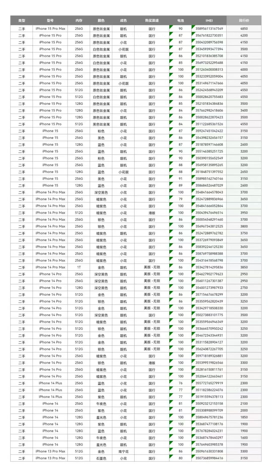 微信图片_20260609075145.jpg