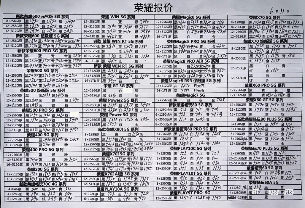 微信图片_20260611201058.jpg