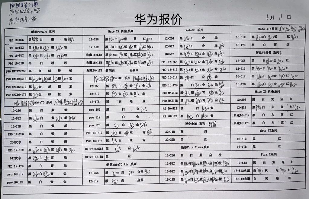 微信图片_20260611201051.jpg