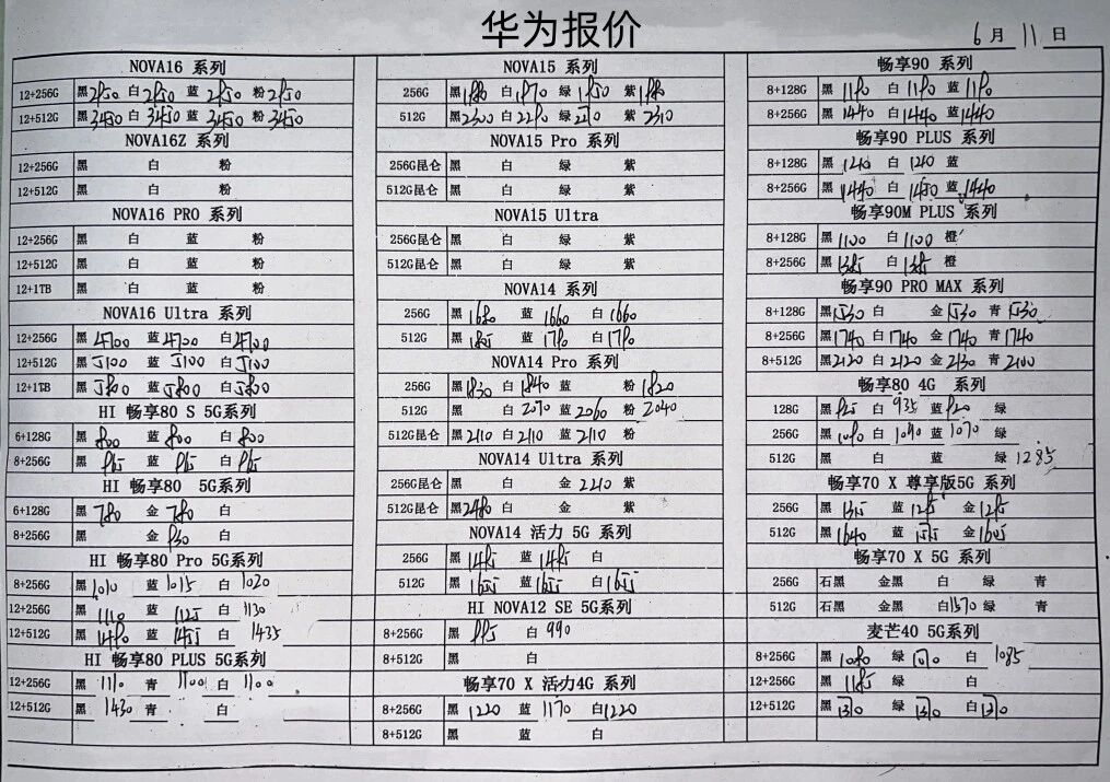 微信图片_20260611201054.jpg