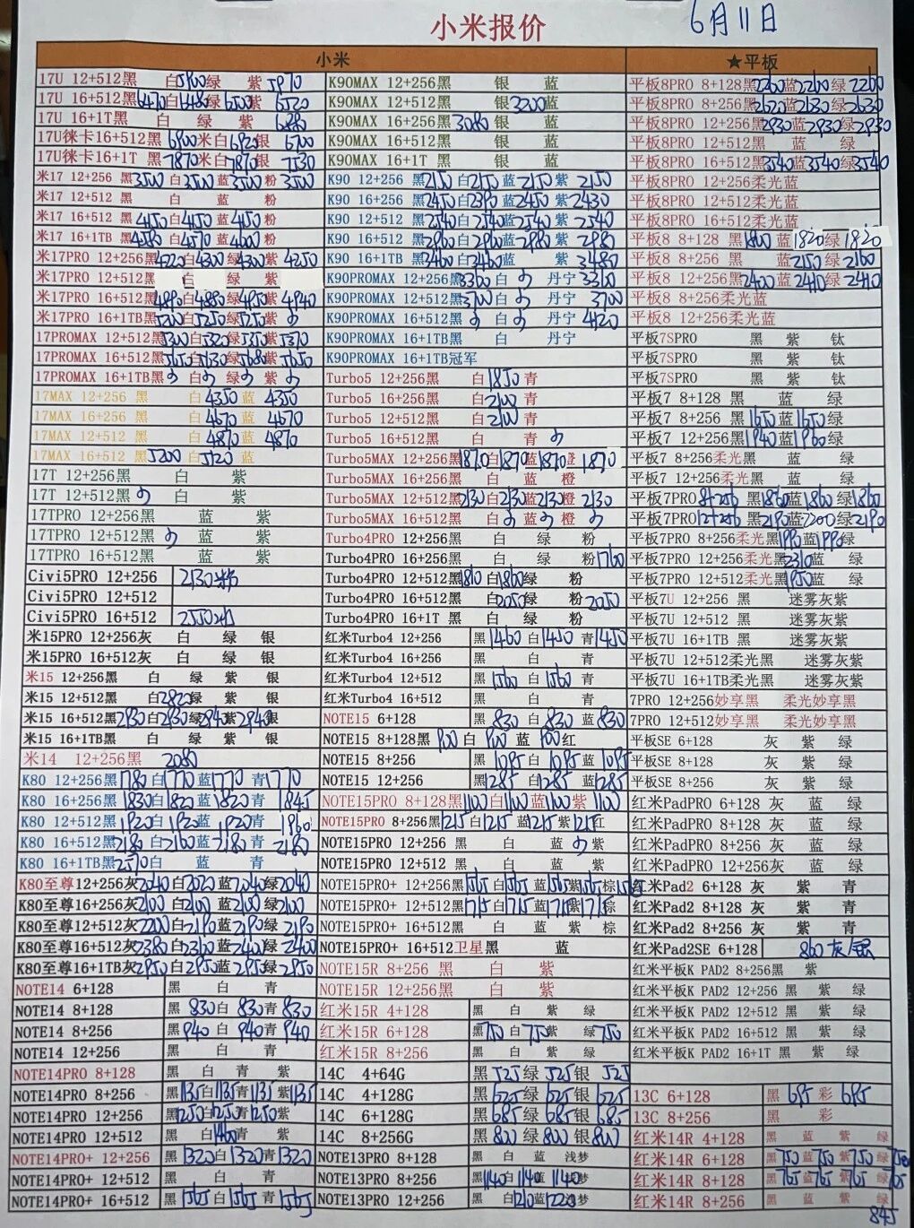 微信图片_20260611201107.jpg