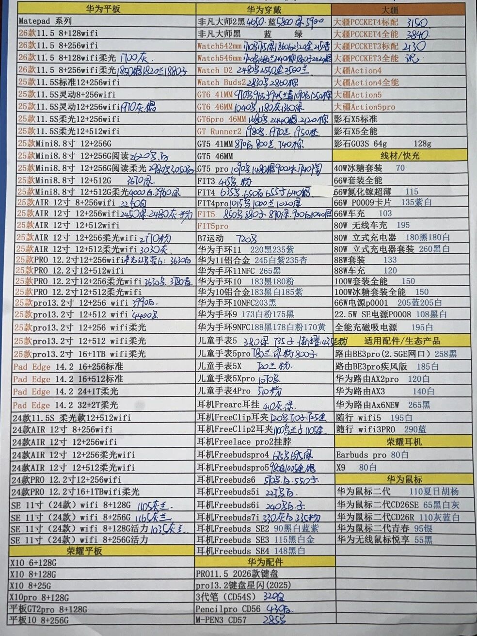 微信图片_20260611201103.jpg