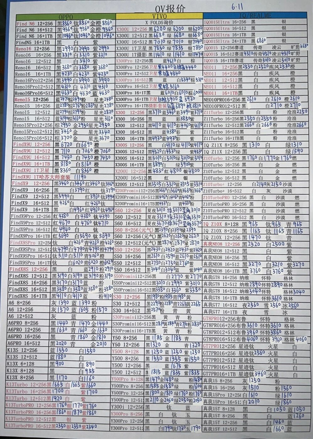 微信图片_20260611201115.jpg