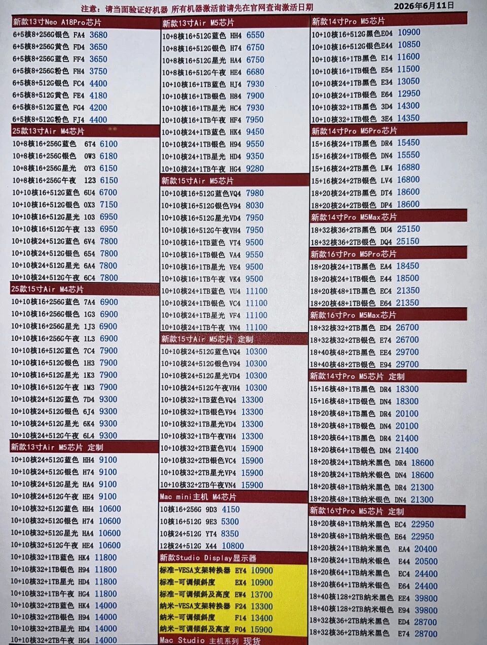 微信图片_20260611201245.jpg