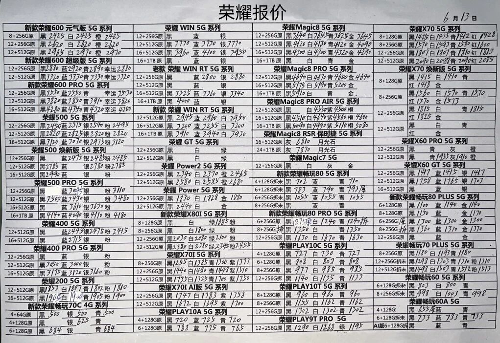 微信图片_20260613170753.jpg