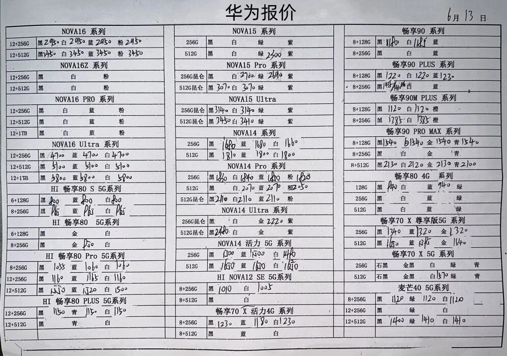 微信图片_20260613170748.jpg
