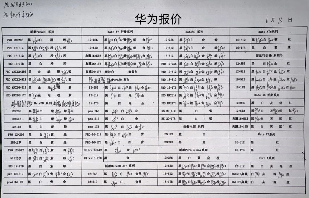 微信图片_20260613170743.jpg